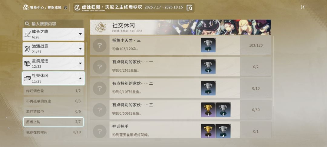 震惊!钓鱼佬都掉河里了! 1