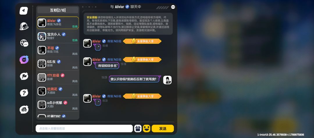 动态图片 17
