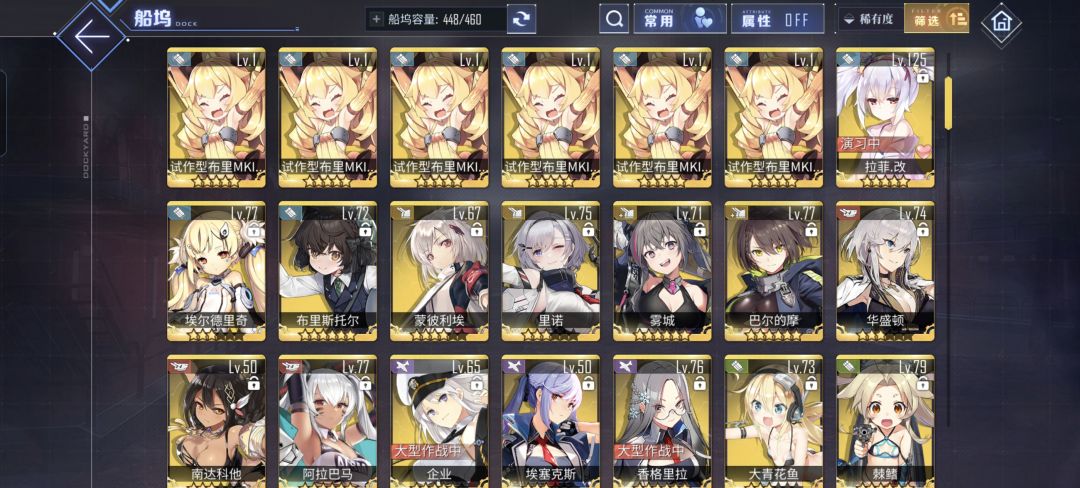 xdm，萌新提问 3