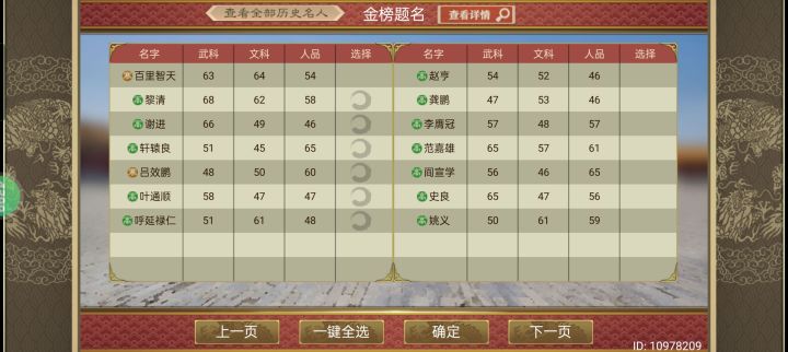 求解截图