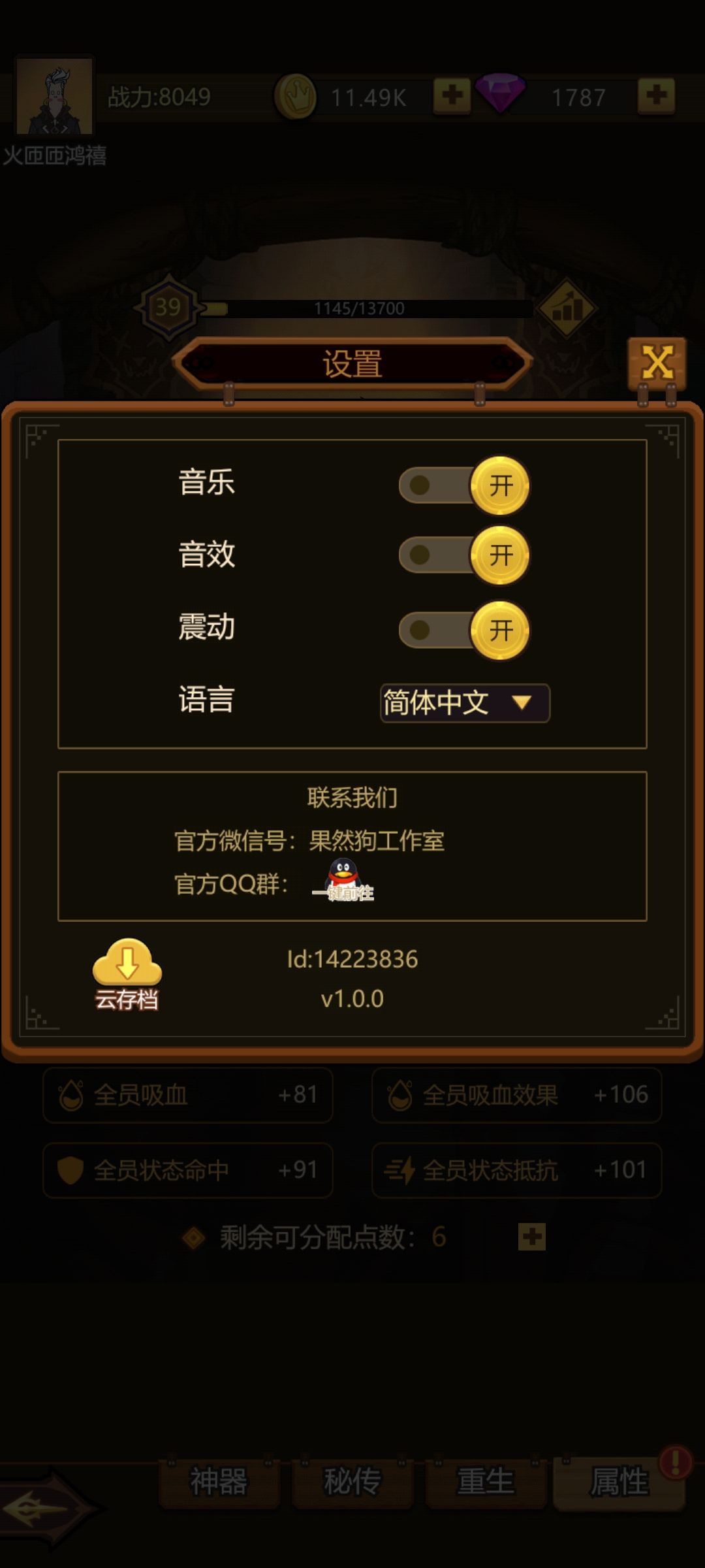 动态图片 2