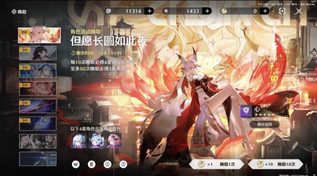 微氪牢玩家玩不动了😭😭😭 9