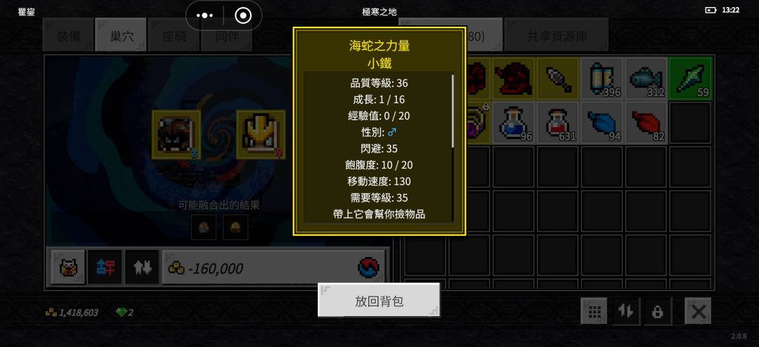为何我不能合成小银,是哪里错了吗 2