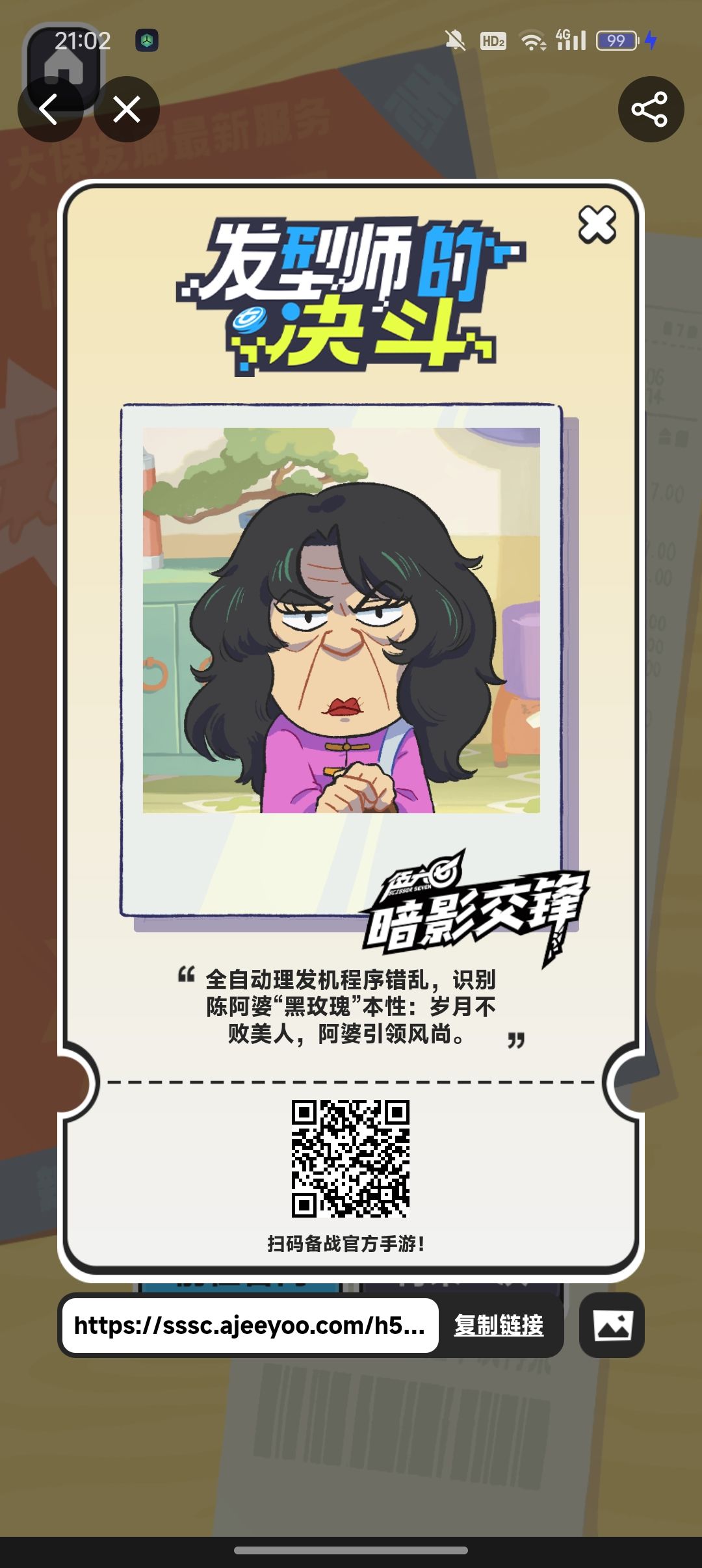 大家帮帮忙 1