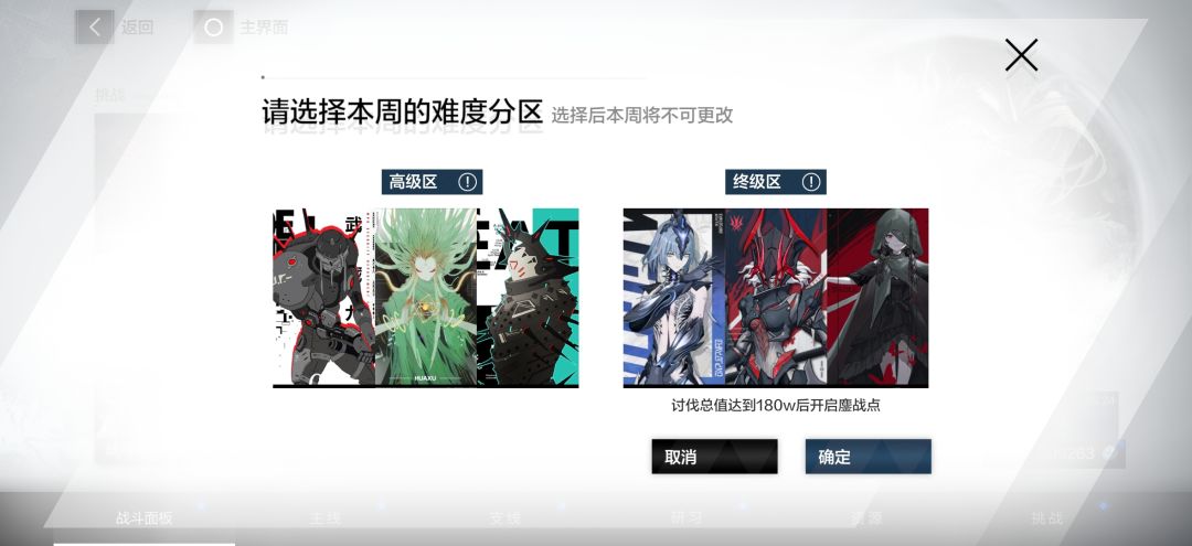 今日份的战区囚笼(9.7) 1