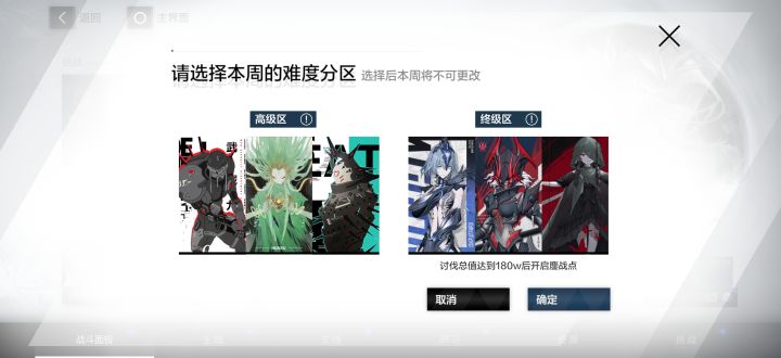 今日份的战区囚笼(9.7)截图