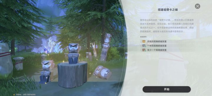 我充了九百,能不能退款啊截图