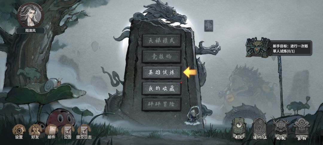 在哪编辑卡组 1