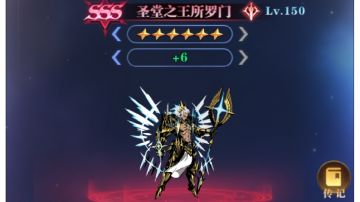 新卡系列第五期-圣堂之王所罗门（已更新至觉醒）