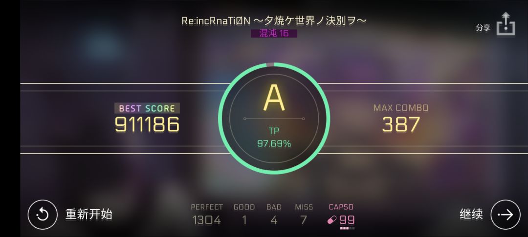 夕烧初见 1