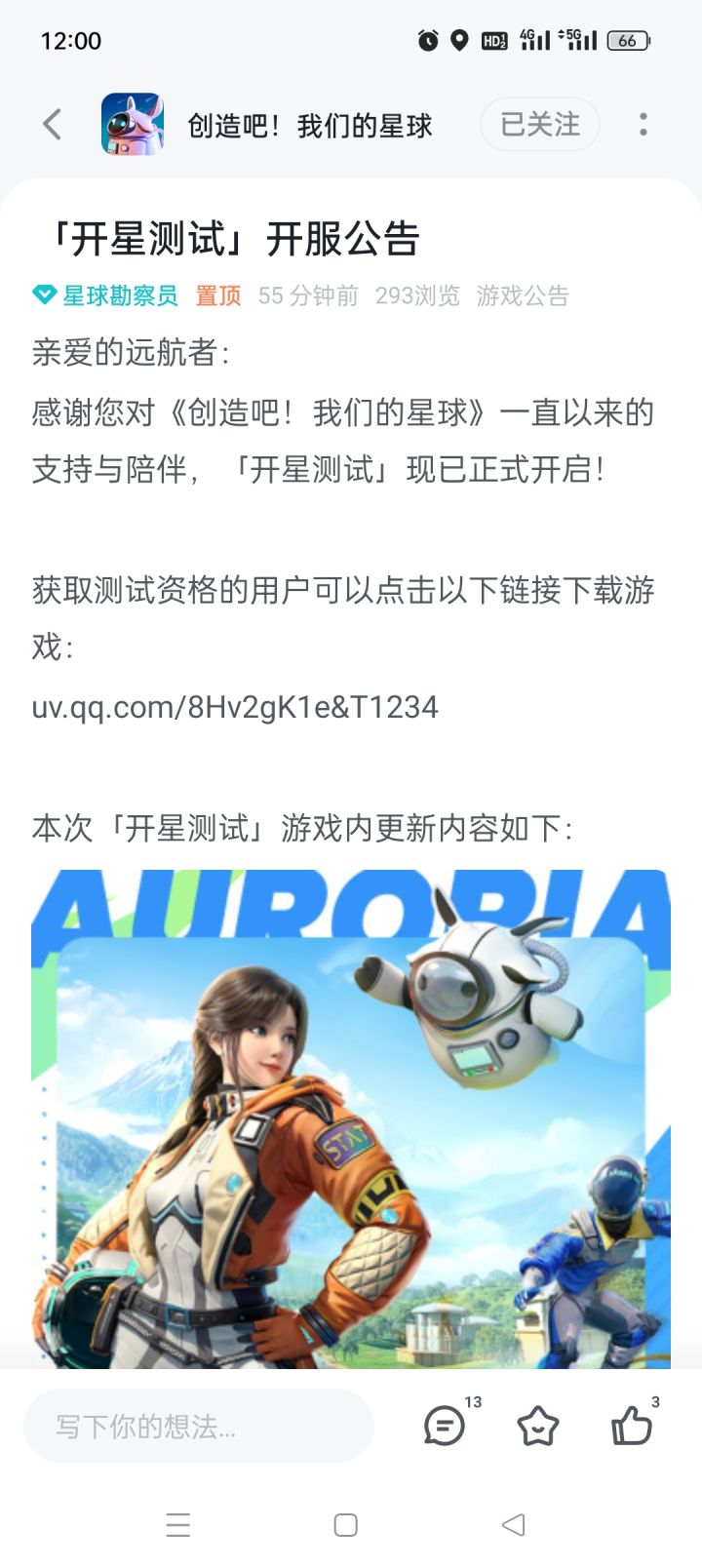 链接呢？截图