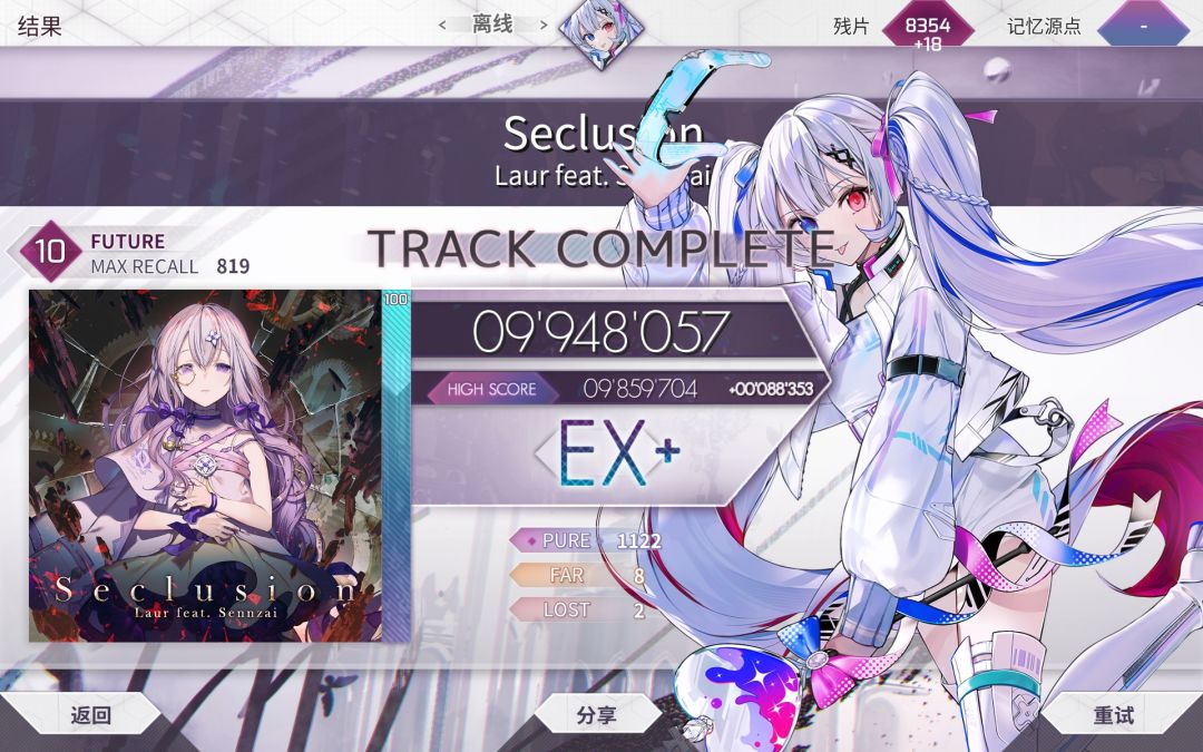 九段 3
