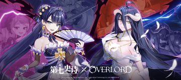 留言活动 | 异世界的强者即将到访欧勒毕斯