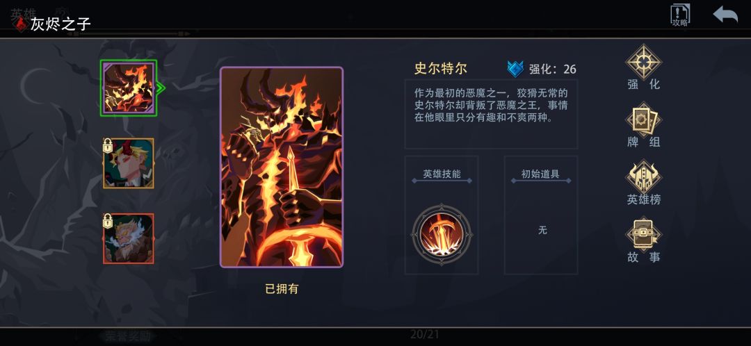 一点没提到的改动 2