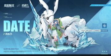 联动角色「四糸乃」前来报到！