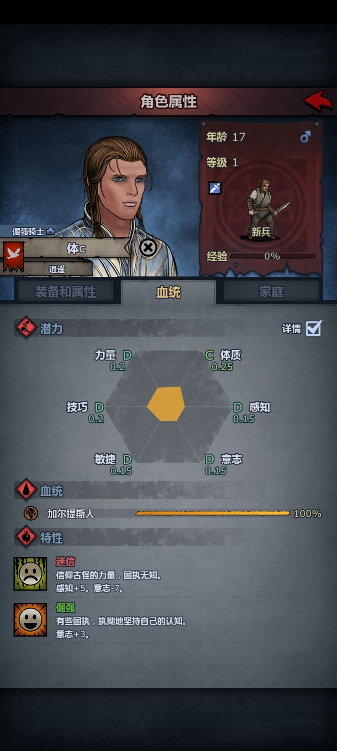 动态图片 4