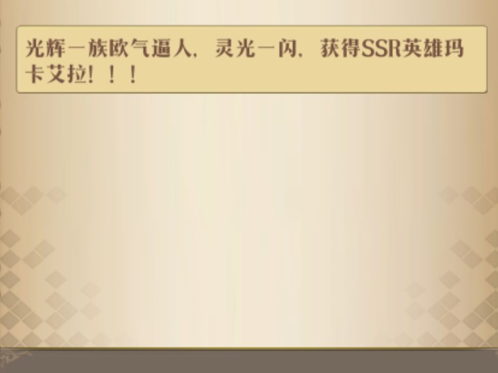 连着给我歪!子龙! 1