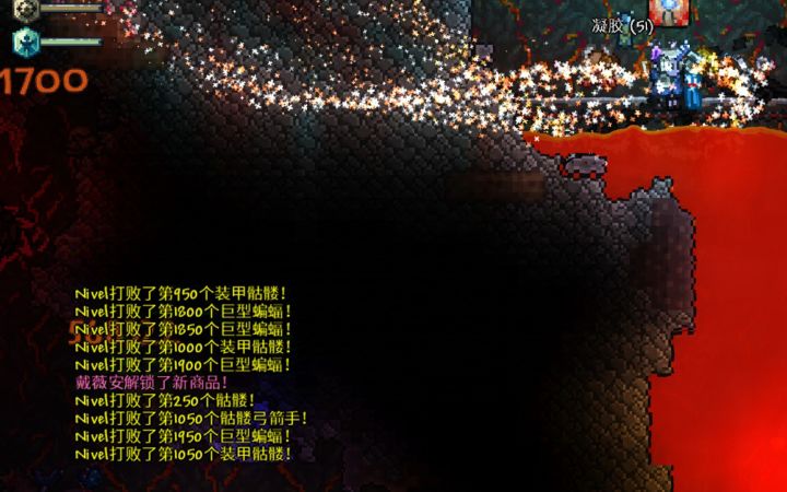 成功刷出符文巫师了,之前运气点太高了截图