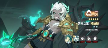 龙魂旅人幻灵强度排行榜（刺客排行0424更新莫德雷德）