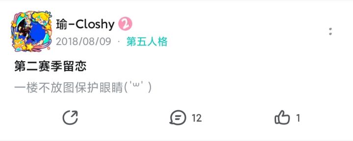 隔六年回坑截图