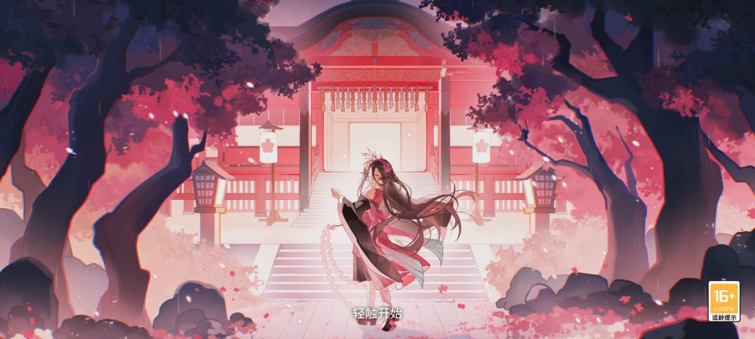 支线章节一隐藏曲截图