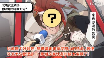 \ ASTV随机采访栏目 /