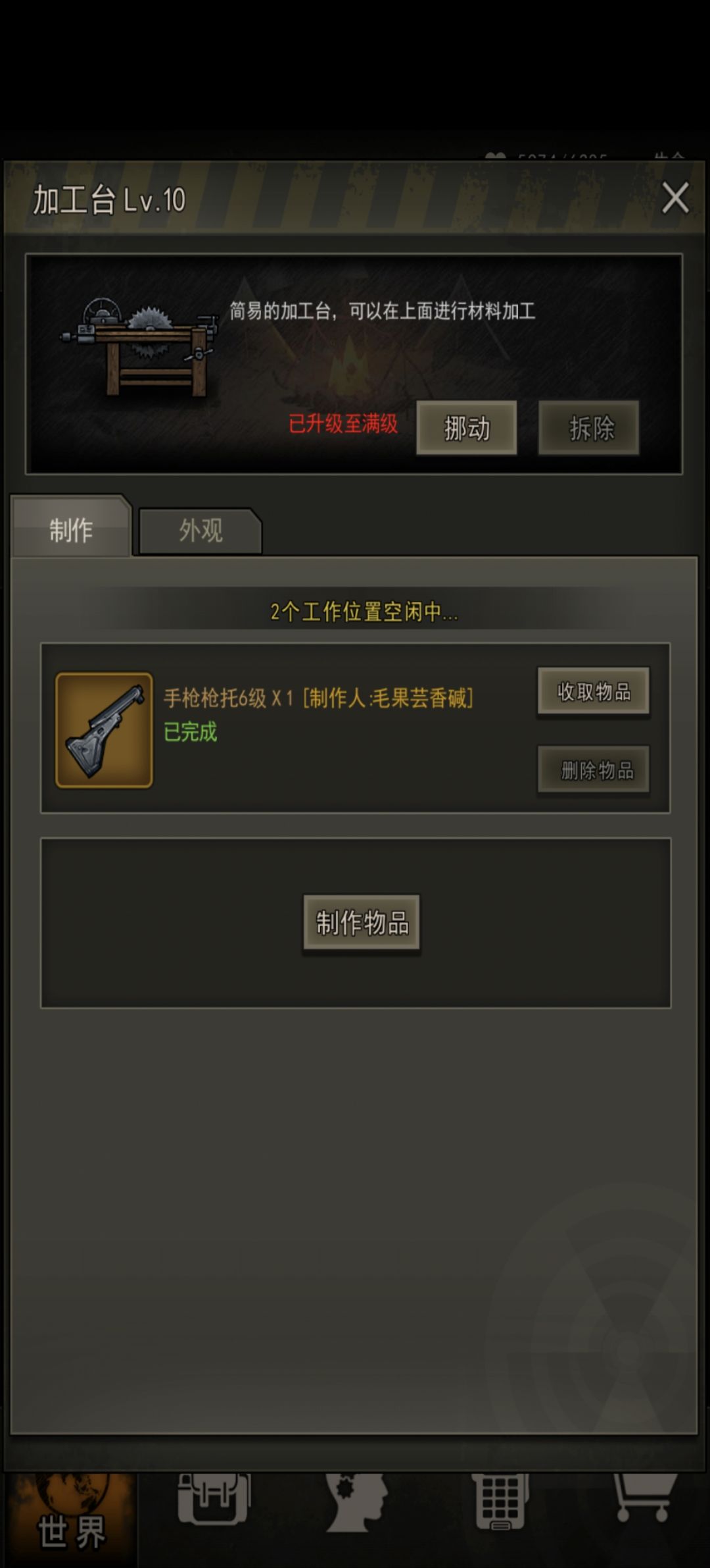 15区留档 3