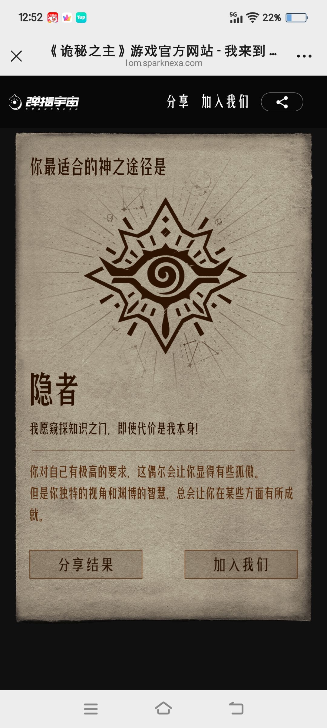 哇哦 1