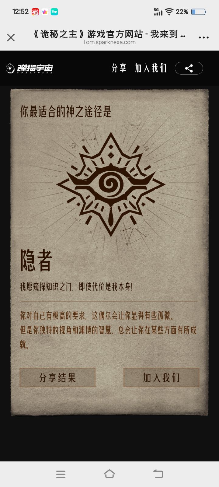 哇哦截图