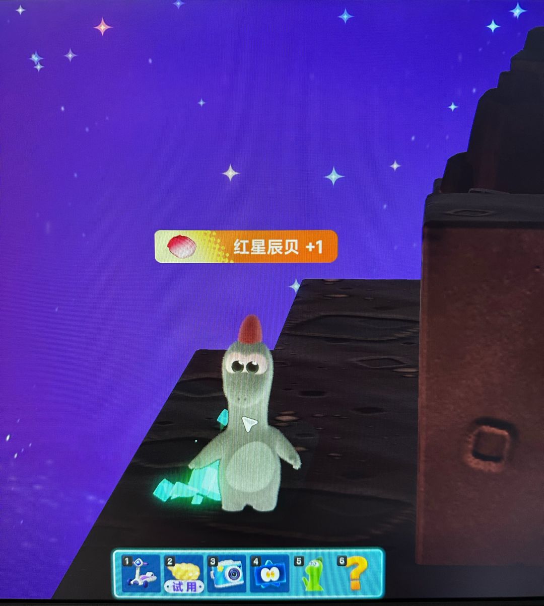 小王子在岩浆边捡鹦鹉螺??? 2
