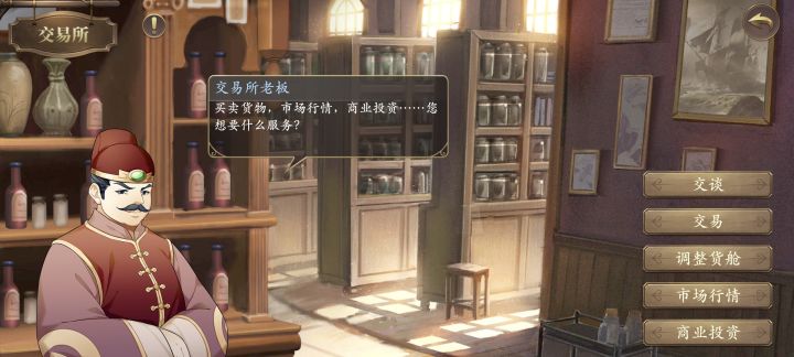蜈蚣扣对吗?截图