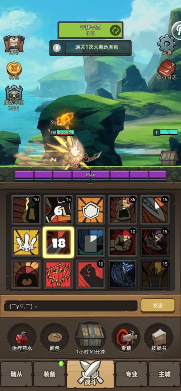 玩了两年的游戏居然还能硬控。（附点建议）