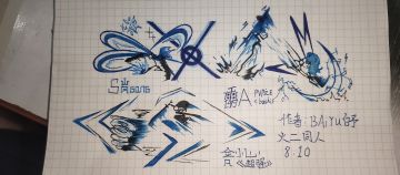 火柴人联盟二 同人作品 剑心 雷 岚