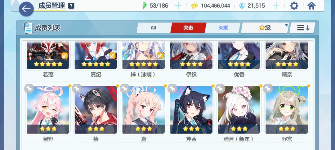 是不是该囤钻了 1