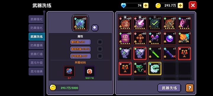 你怎么知道我9片洗的只剩一点缝截图