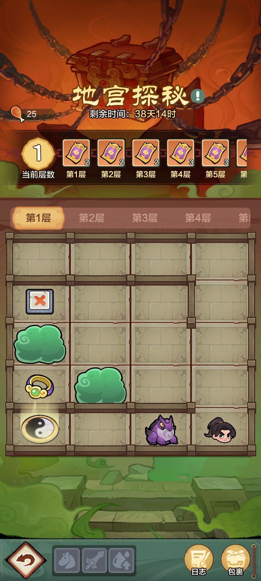 动态图片 1