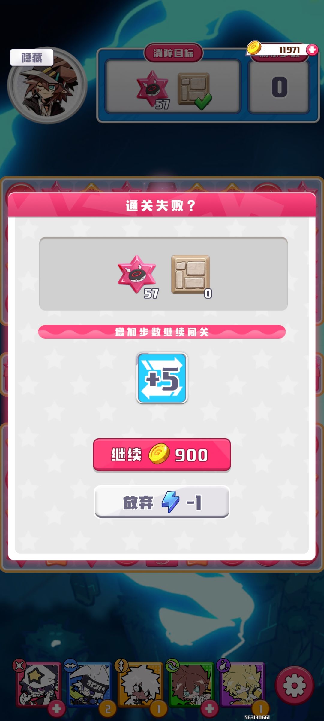 又是这个 1