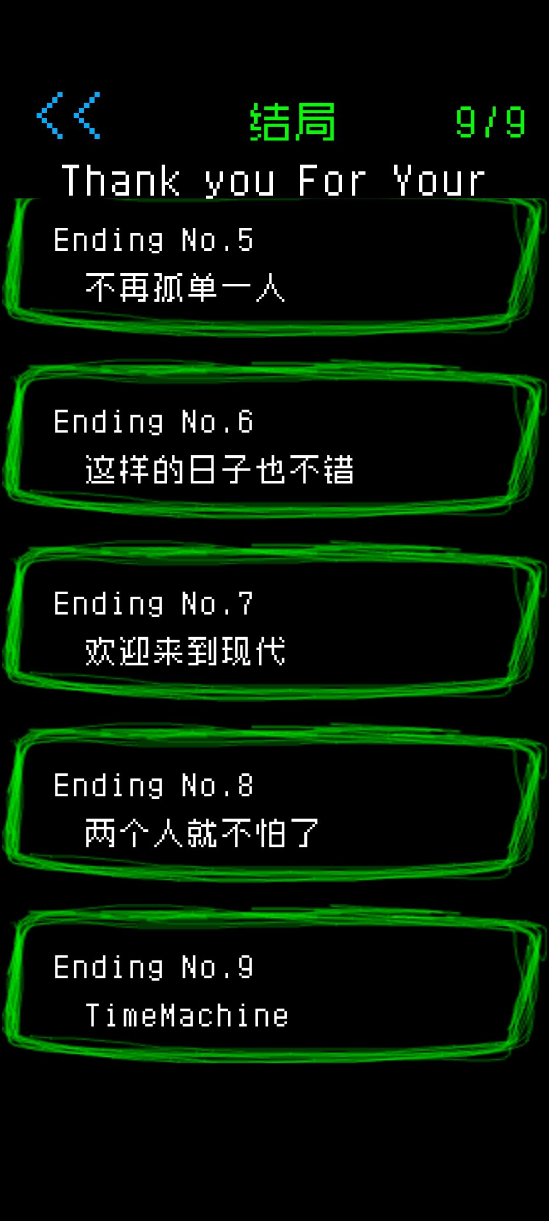 通关纪念…！！ 2