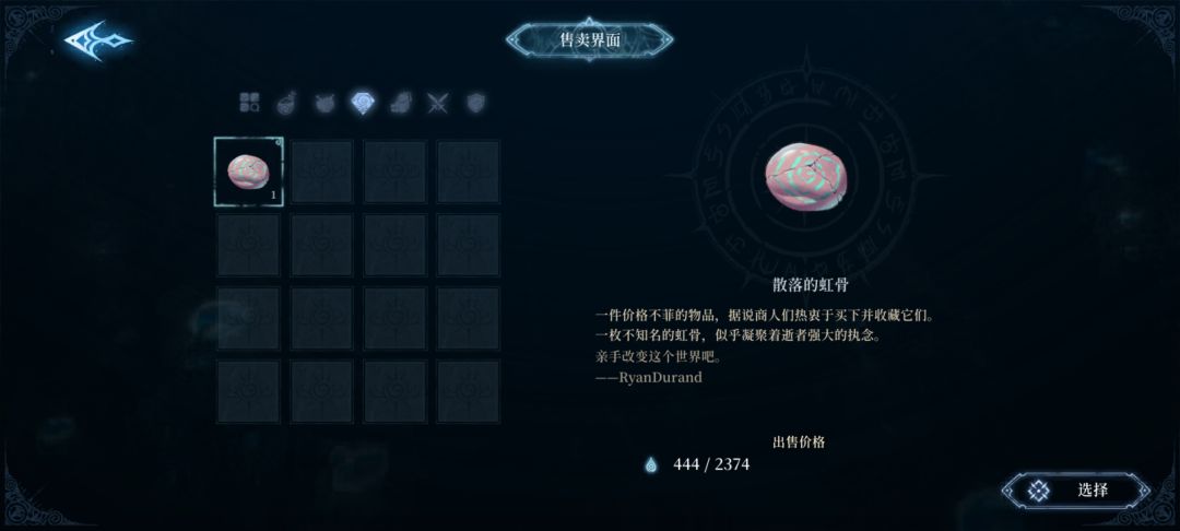 商店是啥 3