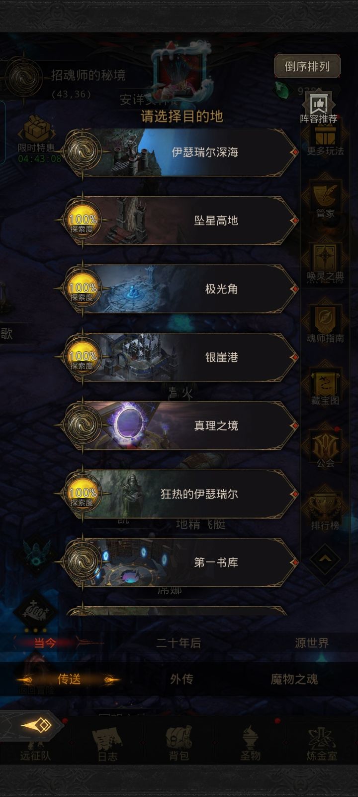 历时三个月战绩! 6
