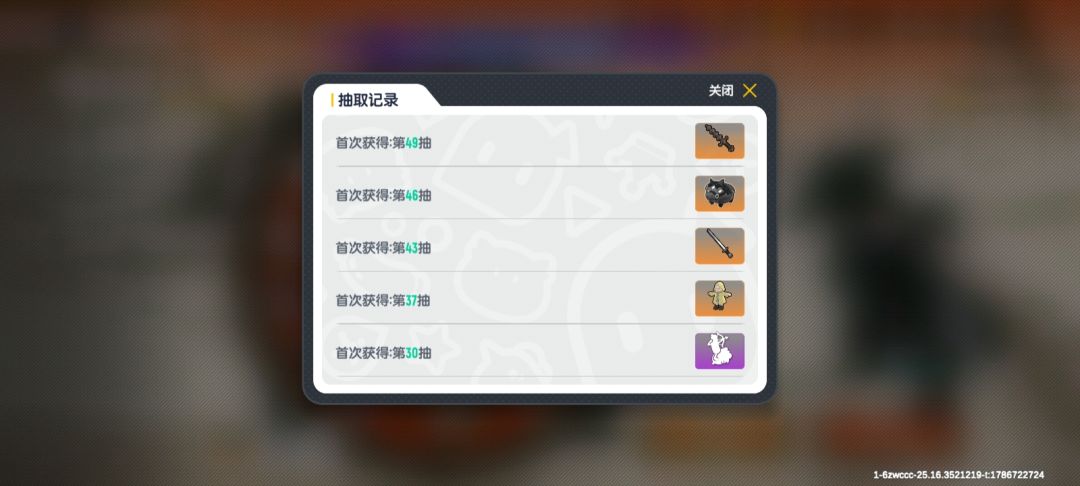 垃圾爆率 2