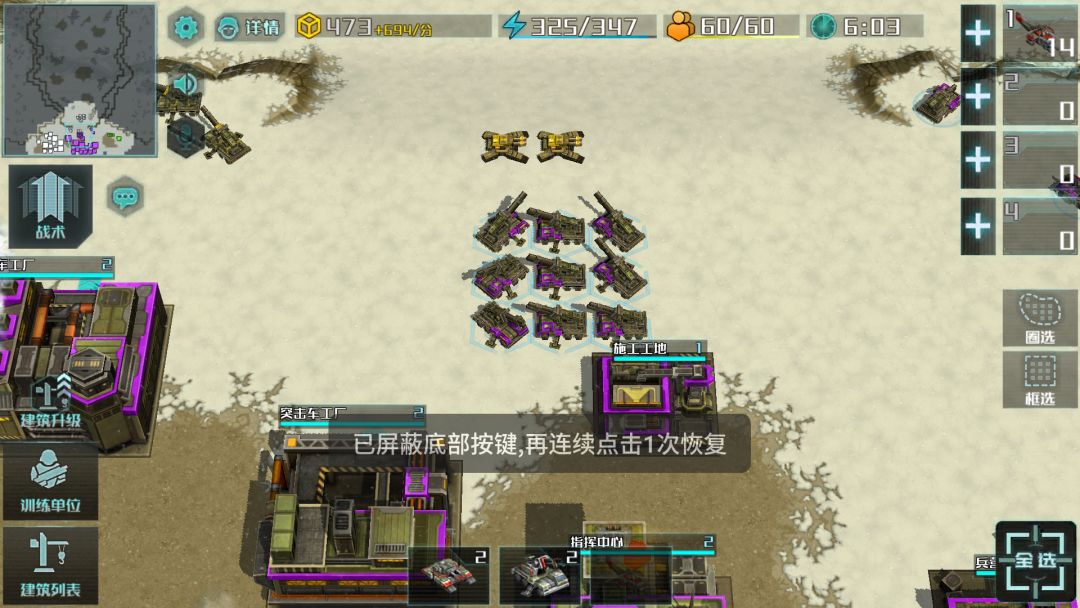 动态图片 4
