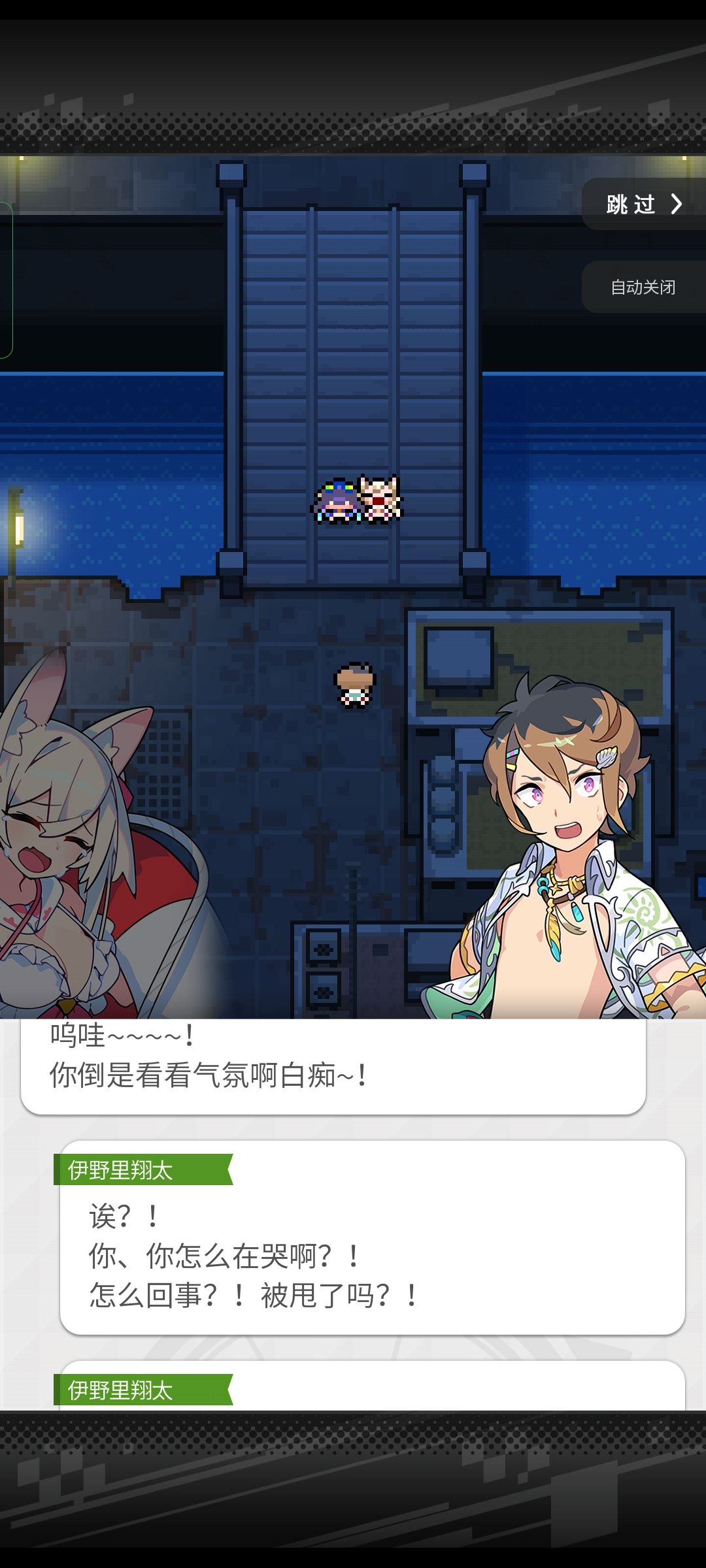 剧情还挺有意思的 1