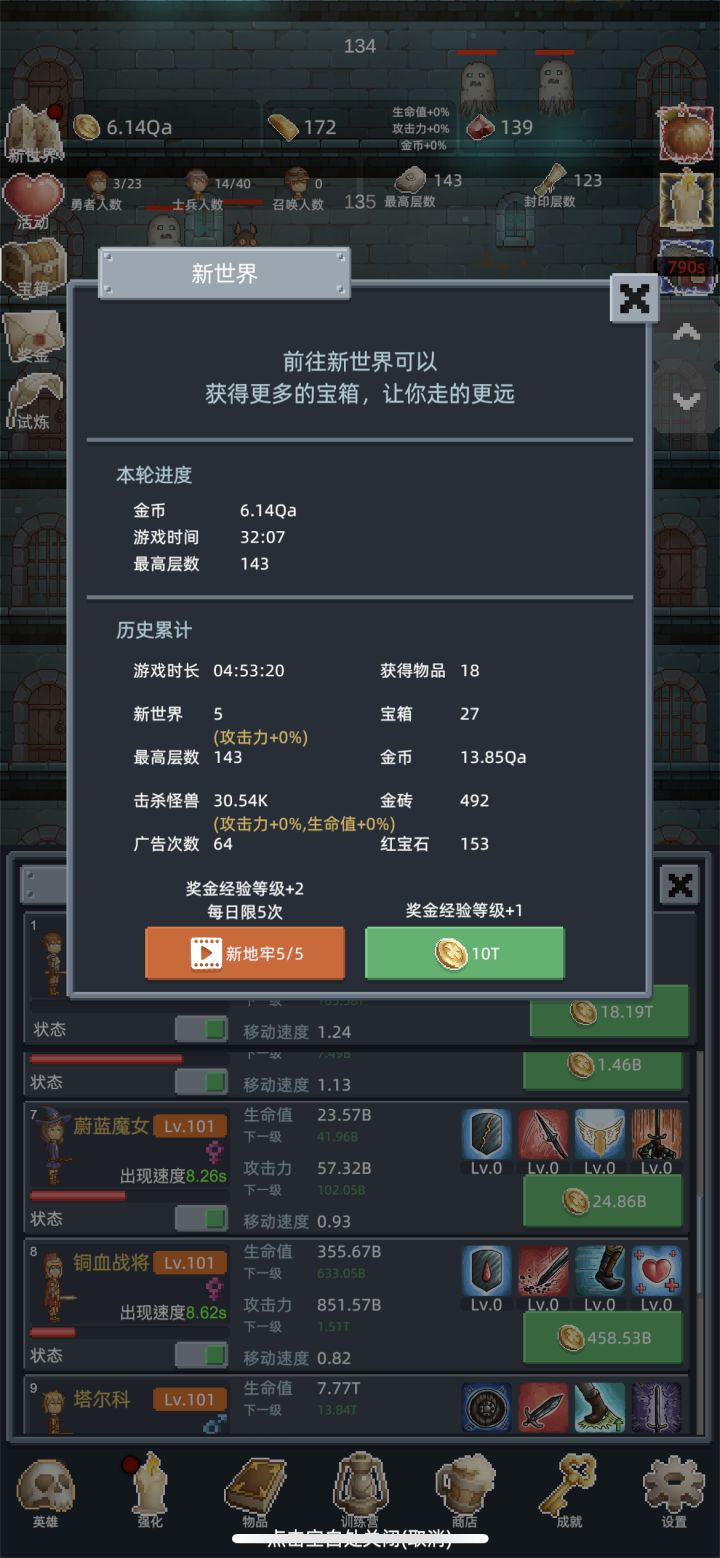有点上头啊这个游戏,值得推荐截图