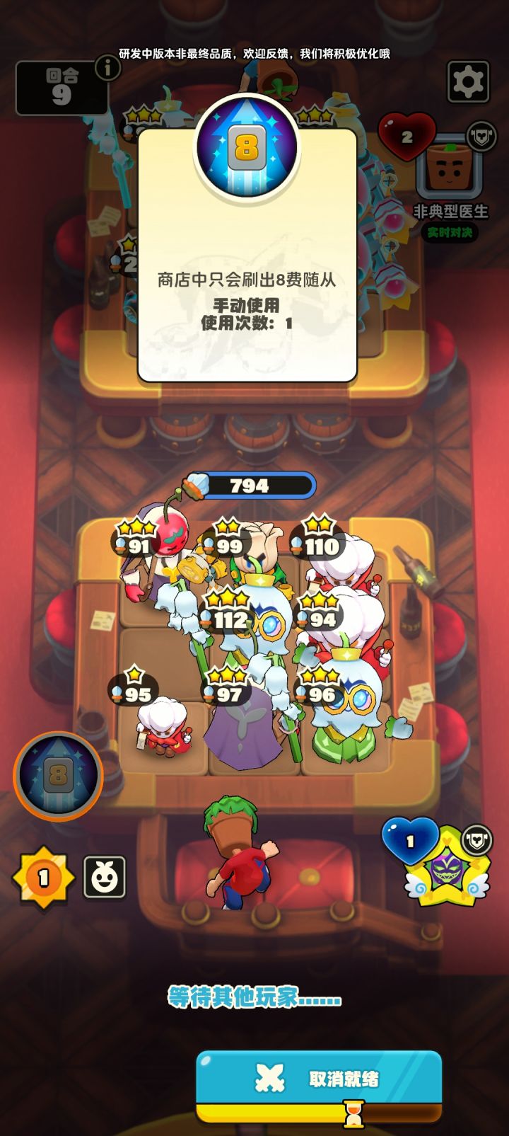 这我是真绷不住了截图