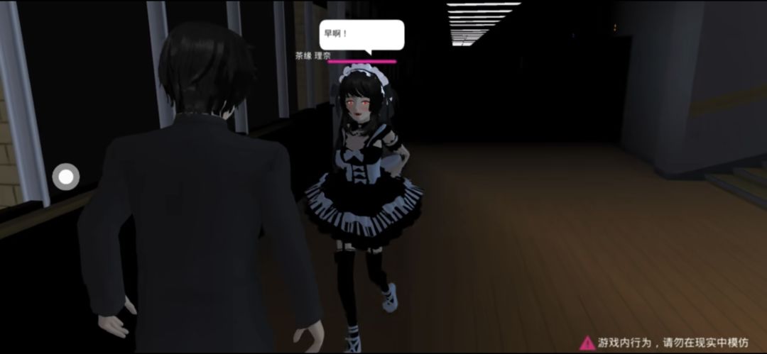 《樱花校园模拟器无广版》手机版 2