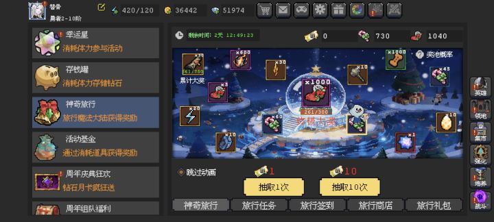 硬吃两发保底？截图