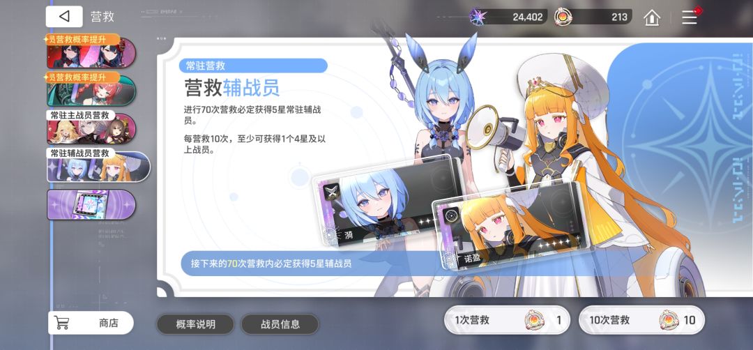 囤囤鼠有未来吗 2
