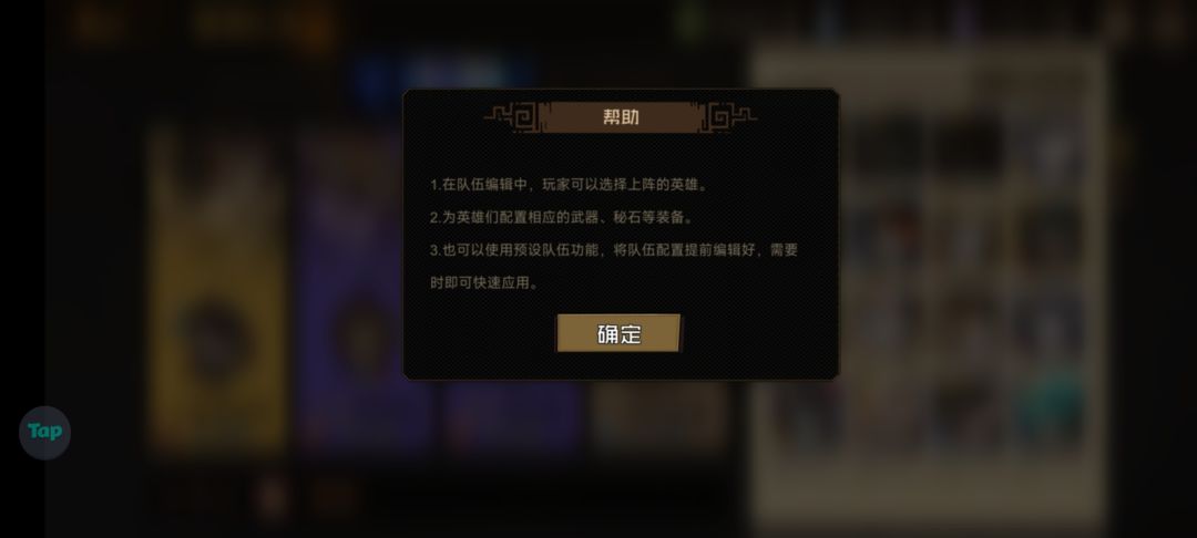 是人否? 1