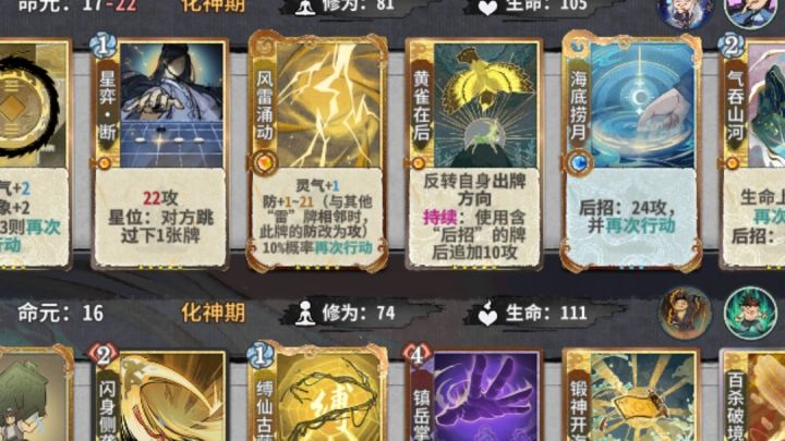 事实证明不要瞎博弈!不变就赢了…截图